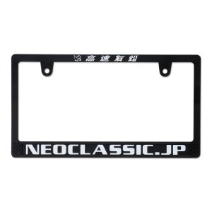 Photo1: Raised Kousoku Yuen Neoclassic Logo License Plate Frame for JPN size