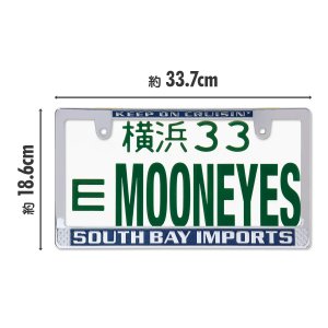 Photo3: SOUTH BAY IMPORTS License Plate Frame (Chrome) JPN Size