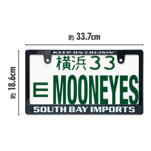 Photo5: SOUTH BAY IMPORTS License Plate Frame (Black) JPN Size