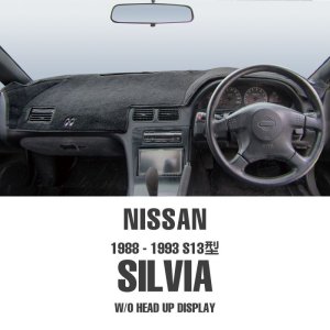 Photo1: NISSAN Silvia 1988-1993 S13 model Dashboard Covers