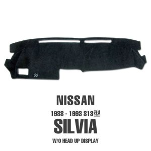 Photo2: NISSAN Silvia 1988-1993 S13 model Dashboard Covers