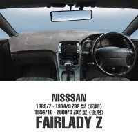 NISSAN Fairlady Z Z32 model Dashboard Covers