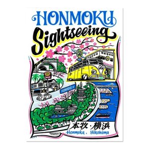 Photo3: Honmoku Sightseeing Sticker