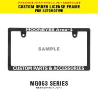 Custom Skinny License Plate Frame(Plain) JPN size