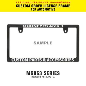 Photo1: Custom Skinny License Plate Frame(Plain) JPN size