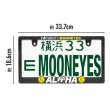 Photo7: Raised in4mation Logo License Plate Frame for JPN size (7)