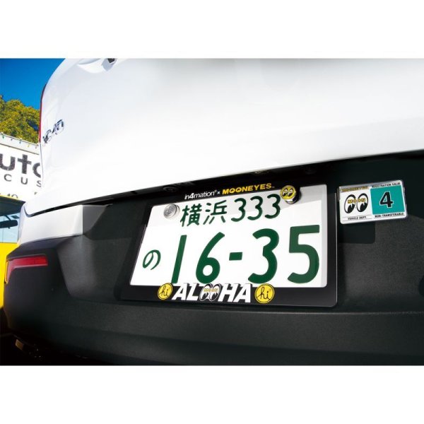 Photo2: Raised in4mation Logo License Plate Frame for JPN size (2)