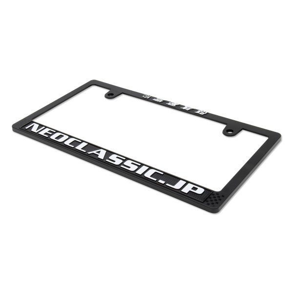 Photo2: Raised Kousoku Yuen Neoclassic Logo License Plate Frame for JPN size (2)