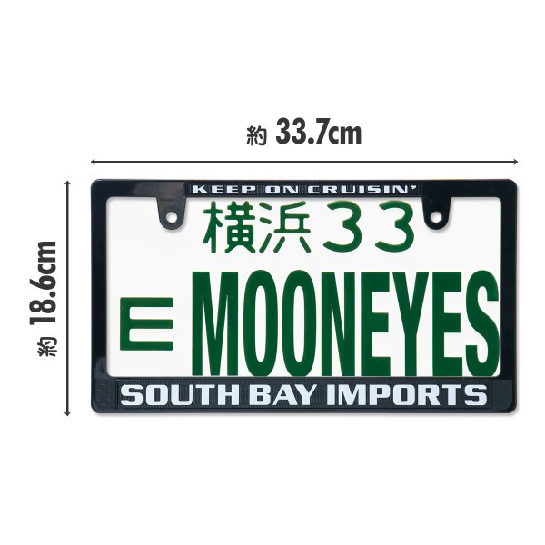 Photo5: SOUTH BAY IMPORTS License Plate Frame (Black) JPN Size (5)