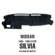 Photo2: NISSAN Silvia 1988-1993 S13 model Dashboard Covers (2)