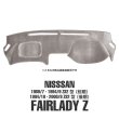 Photo2: NISSAN Fairlady Z Z32 model Dashboard Covers (2)