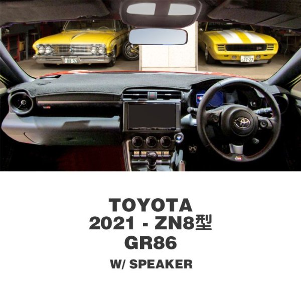 Photo1: TOYOTA 2021〜 GR86 (ZN8 model)  Dashboard Covers (1)