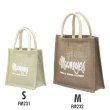 Photo8: MOONEYES Jute Tote Bag S (8)