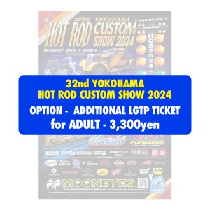 Photo: OPTION - ADULT ADDITIONAL LGTP TICKET -Yokohama HOT ROD CUSTOM SHOW-