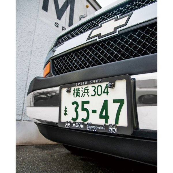 Photo1: Raised MOON Equipped Logo License Plate Frame (Chrome) for JPN size (1)