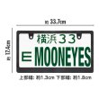 Photo4: Custom Skinny License Plate Frame(Plain) JPN size (4)