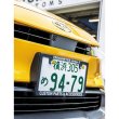 Photo2: Custom Skinny License Plate Frame(Plain) JPN size (2)