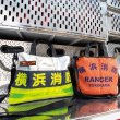 Photo2: Yokohama Fire Bureau x MOONEYES Upcycle Tote Bag (Firefighter Suit Material) (2)