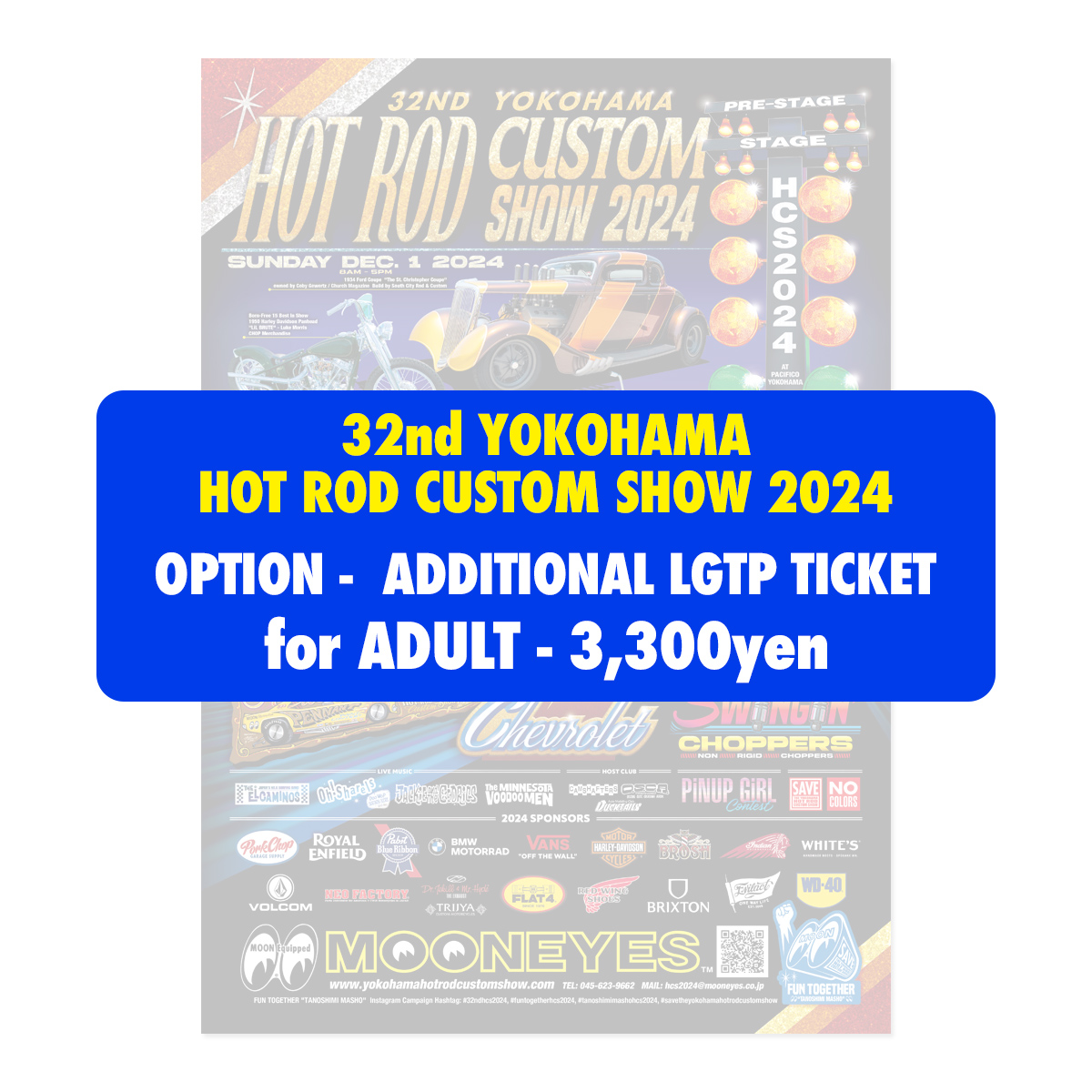 Photo1: OPTION - ADULT ADDITIONAL LGTP TICKET -Yokohama HOT ROD CUSTOM SHOW- (1)