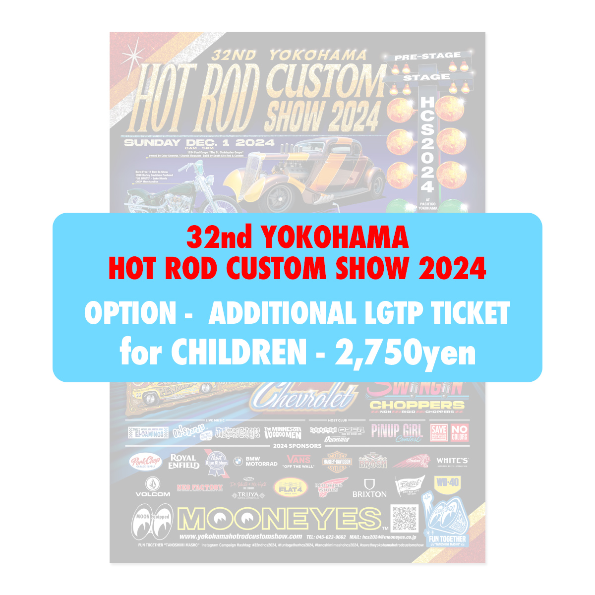 Photo1: OPTION - CHILDREN ADDITIONAL LGTP TICKET  -Yokohama HOT ROD CUSTOM SHOW - (1)