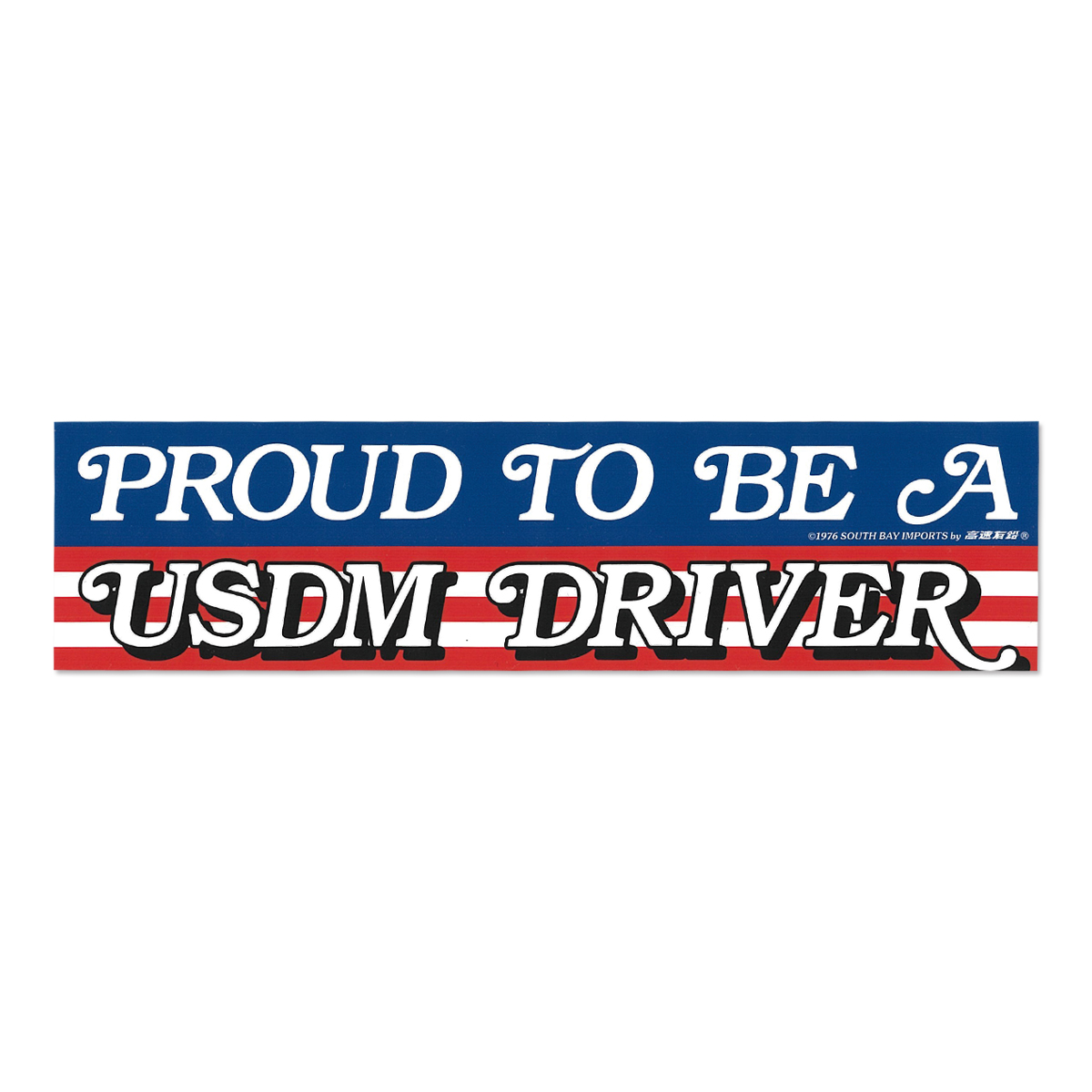 Photo1: South Bay Imports PROUD TO BE A USDM DRIVER 1970s Bumper Sticker (1)